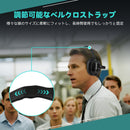TT032 マイク付きヘッドセット ノイズキャンセリング ヘッドセット