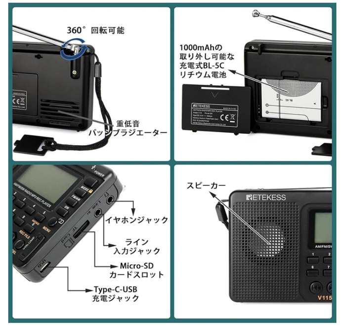 RetekessV115短波MP3プレーヤーを備えたポータブルAM FM SWラジオ 携帯