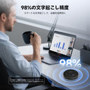 SV Omni2 スピーカーフォン 会議用マイクスピーカー 360˚全方向集音マイク AIノイズ低減 全指向性 USB-C接続 10～18人対応