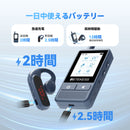 【モデル機ある】Retekess TT133 スマートタッチスクリーン型ワイヤレスガイドシステム丨初公開 ツアーガイドシステム イヤーフックミニ受信機 明確なステータス表示 16GBのTFカード録音機能 ワンタッチ制御管理 簡単な操作 工場見学 会社説明会 同時通訳(機器自体に翻訳機能なし) 博物館 教会翻訳