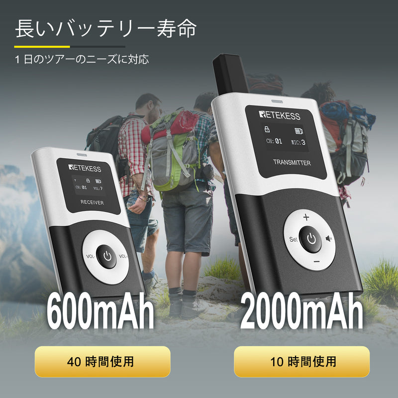 Retekess T130U デジタル 無線ガイドシステム ツアーガイドシステムグループガイドシステム クリアサウンド Bluetooth機能 長い伝送距離 自動シャットダウン 観光 工場見学 会社説明会 同時通訳 博物館 教会翻訳   【モデル機ある】