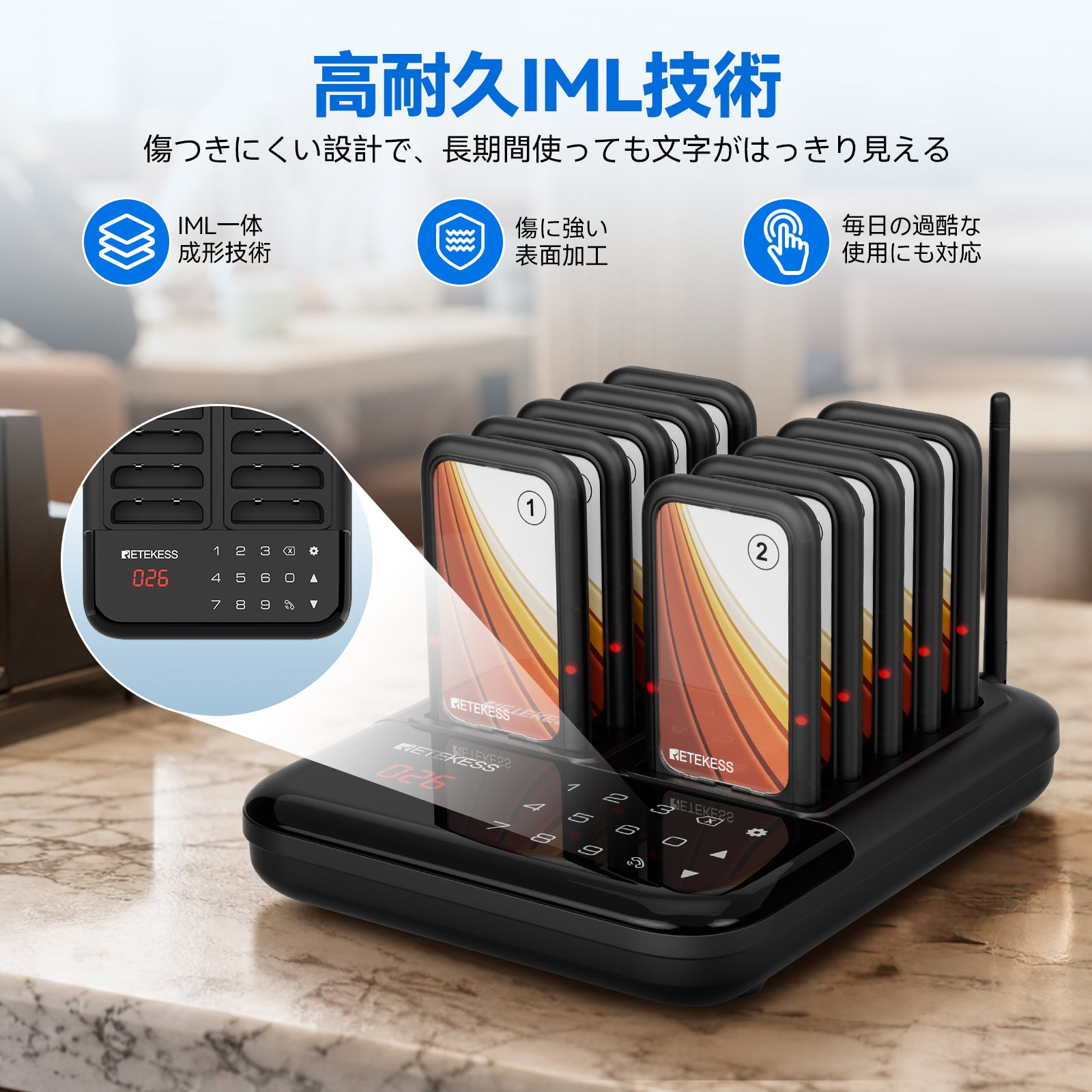 Retekess TD173S呼び出しベルシステム ワイヤレスコールベル 防水 高