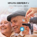 ノイズキャンセリング，RIC 補聴器，難聴，