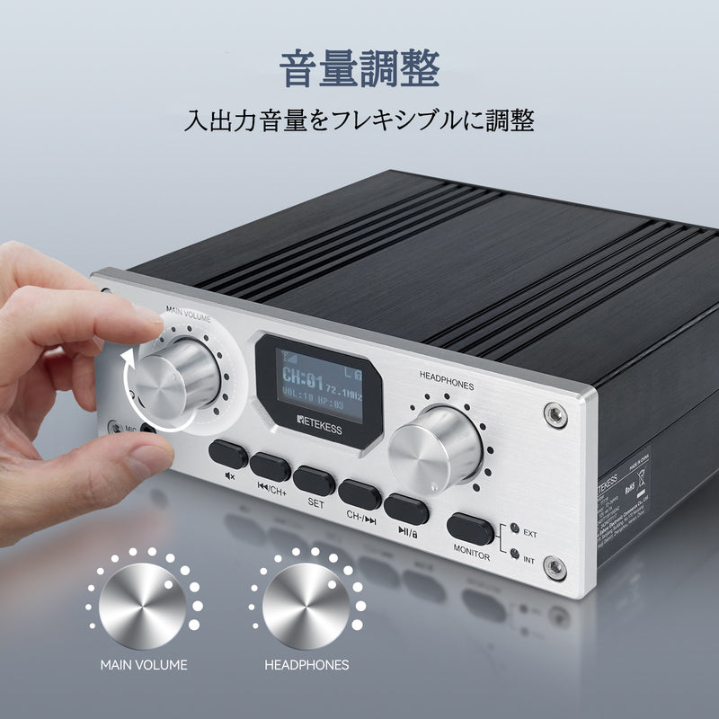 Retekess TT119 会議翻訳用デスクトップトランスミッター FM マルチチャンネルトランスミッター