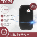 RetekessTD175呼び出しベル   受信機（子機）16台セット【電波法適合】 呼び出し機 ワイヤレスチャイム フードコート 飲食店  居酒屋 病院 教会ホテル 呼び鈴 呼び出しチャイム 呼び鈴 ポケットベル 業務用 送受信距離アップ 素材アップ 無線呼び出しベル (黒) 振動/ブザー/LED点滅