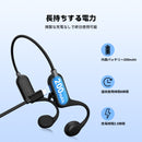 Retekess TT042 骨伝導ヘッドフォン受信機 骨伝導ヘッドフォン付き補聴器  ピックアップ増幅 カスタマイズ可能なリスニング フル充電で最大8時間 操作簡単 無線ガイドシステム 無線通信システム 工場見学 会社説明会 同時通訳（機器自体に翻訳機能なし） 博物館 旅行