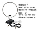 ループアンテナ SDR ラジオアンテナ sw 2.30-30mhz mw 522-1710 125khz TR110と互換性あり