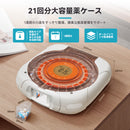 Retekess TH017 電子ピルケース  スマートピルボックス スマートタイミングピルボックス ピルケース オーガナイザー,21コンパートメント自動錠剤ディスペンサーマシン、錠剤選別機、毎日の錠剤容器 薬ケース 電子薬箱 携帯用 習慣薬箱 携帯用サプリメントケース 旅行適用 薬入れ 飲み忘れ防止 グレー 両親 老人ホーム 患者 高齢者 障害者  敬老の日 母の日 父の日 誕生日 高齢者プレゼント