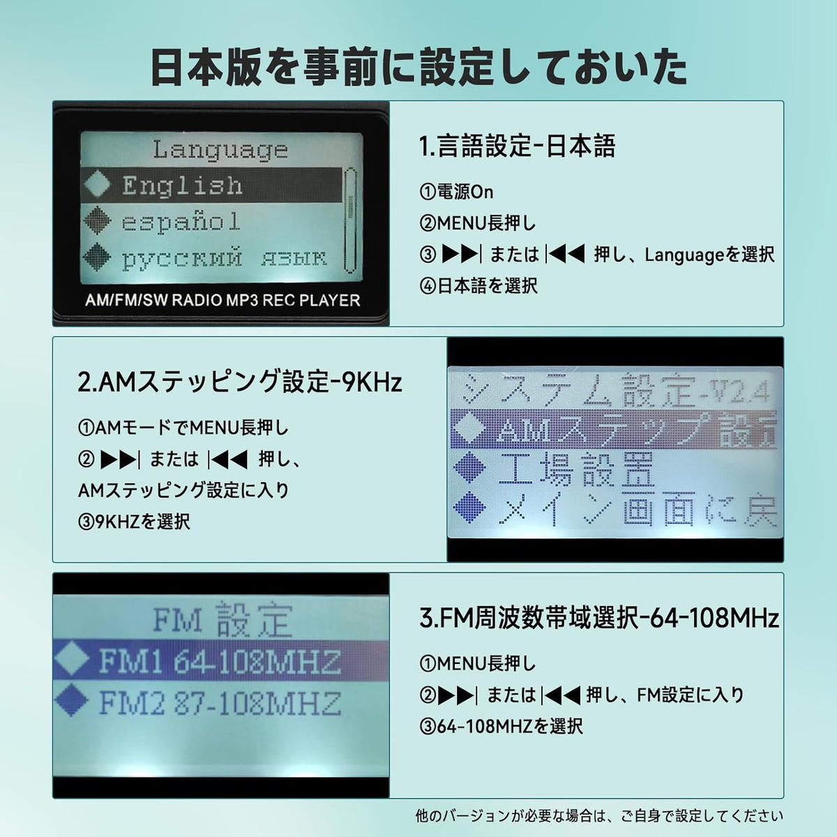 RetekessV115短波MP3プレーヤーを備えたポータブルAM FM SWラジオ 携帯