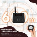 Retekess TD186呼び出しベル 子機20台/30台セット増設可能 屋外600m送信 範囲外アラーム 操作簡単 業務用 長距離 ワイヤレス呼び出しベル 呼び鈴 レストラン カフェ 飲食店 フードコート 病院 歯科 移動販売店舗
