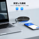 SV Omni2 スピーカーフォン 会議用マイクスピーカー 360˚全方向集音マイク AIノイズ低減 全指向性 USB-C接続 10～18人対応