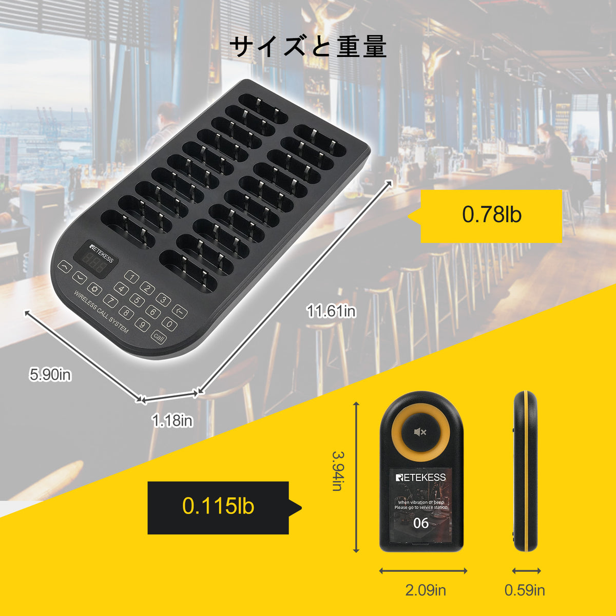 Retekess TD169 ワイヤレス呼び出しベル500米 音量調節可能