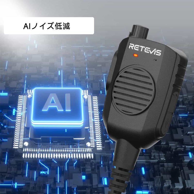 ケンウッド適用マイク スピーカーマイク AIアクティブ ノイズキャンセリングヘッドセット 【ケブラーケーブル/IP54防塵防水//Type-C充電】HK011 手持ち　トランシーバー