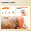 Retekess TE202 最新アップグレード版本 補聴器 FDA 認定 4つのモード 耳鳴りマスキング モード onsemiの補聴器用オーディオチップ 16 チャンネル WDRC と 32 チャンネル スマートメモリー 耳鳴り緩和  IP65防水・防塵 両親 敬老の日 母の日 父の日 誕生日 高齢者プレゼント