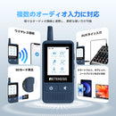 【モデル機ある】Retekess TT133 スマートタッチスクリーン型ワイヤレスガイドシステム丨初公開 ツアーガイドシステム イヤーフックミニ受信機 明確なステータス表示 16GBのTFカード録音機能 ワンタッチ制御管理 簡単な操作 工場見学 会社説明会 同時通訳(機器自体に翻訳機能なし) 博物館 教会翻訳