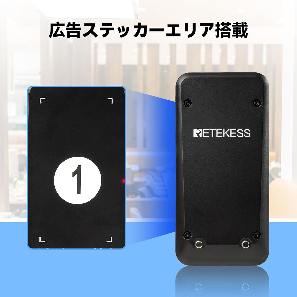 電波法適合】Retekess TD157S 呼び出しベル受信機（子機）10台セット