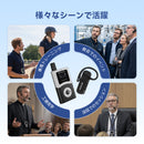 Retekess T131R イヤーフック型ガイドシステム
わずか15gの超軽量ボディで、つけているのを忘れるほどの快適さ。1.5時間の急速充電で最大12時間駆動し、一日中バッテリーを気にせず使用可能。ワンボタンで即座にペアリング、複雑な設定は一切不要。GFSK方式による最大150mの安定伝送と強力な耐干渉性能が、屋外や広い会場でもクリアな音声を約束します。左右どちらの耳にもフィットするオープン構造で、長時間のガイドやトレーニングでも耳が疲れにくく、グループコミュニケーションをスムーズにサポート。まさに、あらゆる現場で頼りになる一対多伝送システムです。