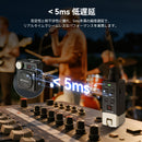 インイヤーモニター、インイヤーモニター システム、ワイヤレスインイヤーモニターシステム、イヤモニ、ワイヤレスIEMシステム 、XVIVEと同じモデル
ステージパフォーマンス、バンドリハーサル、ギターアンプ、ベースアンプ、スピーカー、カメラレコード、生放送 