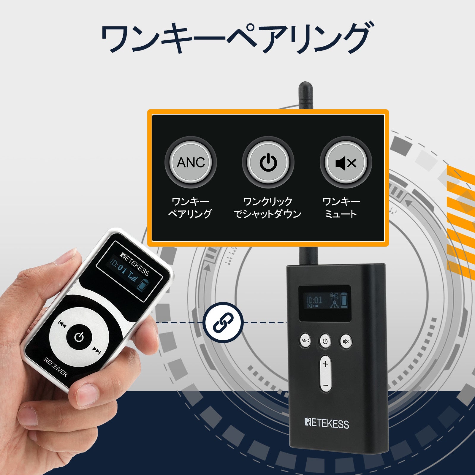 【モデル機ある】Retekess T130P/T131P 無線ガイドシステム  最新アップグレード版本 送信機*1+受信機*1  D型イヤホン 両耳に使用可能 長い伝送距離 ノイズ低減 自動シャットダウン 観光 工場見学 会社説明会 同時通訳（機器自体に翻訳機能なし）博物館 教会翻訳