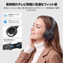 Retekess TA010は、最先端のANCノイズキャンセリングと30ms未満の超低遅延を実現したテレビ用ワイヤレスヘッドホンです。光・HDMI・AUX・同軸とあらゆるテレビに接続可能。2.4GHz／ワイヤレスデュアルモードで、テレビもスマホもボタン一つで切り替え。最大100台同時接続、74.5時間の圧倒的ロングバッテリーで、家族全員が快適に映画やスポーツを楽しめます。軽量＆柔らかいイヤーパッドが長時間の装着疲れも軽減。まさに家庭用エンターテインメントを革新する一台です。