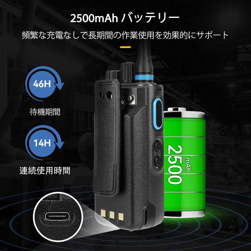 RETEVIS　アマチュア無線　DMR無線トランシーバー　デジタル無線機　デュアルバンドアマチュア無線　録音トランシーバー　Motorola対応　グループ通話
長距離無線　リレー機能　プログラミングケーブル　アンテナ付き