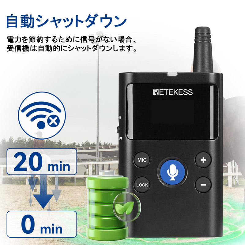 Retekess TT126 双方向ワイヤレスガイドシステム 発信機*2＋受信機*43+充電ケース ミュート可能  超長距離 工場見学 美術館案内 無線ガイドシステム