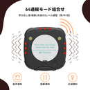 Retekess TD186呼び出しベル 子機20台/30台セット増設可能 屋外600m送信 範囲外アラーム 操作簡単 業務用 長距離 ワイヤレス呼び出しベル 呼び鈴 レストラン カフェ 飲食店 フードコート 病院 歯科 移動販売店舗