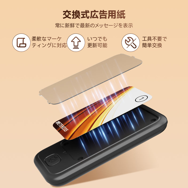 Retekess TD173P呼び出しベルシステム 最新アップグレード版本