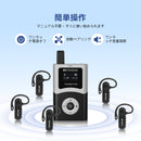 Retekess T131R イヤーフック型ガイドシステム
わずか15gの超軽量ボディで、つけているのを忘れるほどの快適さ。1.5時間の急速充電で最大12時間駆動し、一日中バッテリーを気にせず使用可能。ワンボタンで即座にペアリング、複雑な設定は一切不要。GFSK方式による最大150mの安定伝送と強力な耐干渉性能が、屋外や広い会場でもクリアな音声を約束します。左右どちらの耳にもフィットするオープン構造で、長時間のガイドやトレーニングでも耳が疲れにくく、グループコミュニケーションをスムーズにサポート。まさに、あらゆる現場で頼りになる一対多伝送システムです。