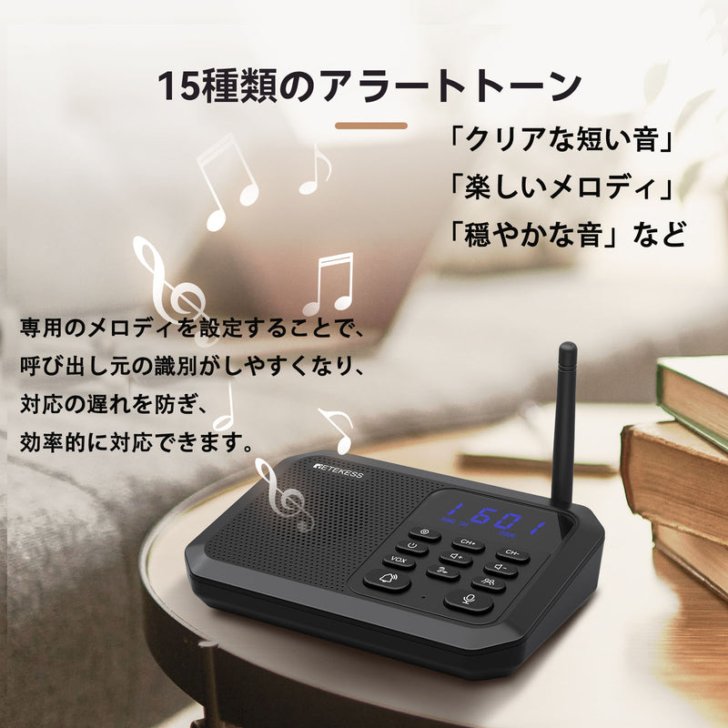 Retekess TH201 ワイヤレスインターホン最新アップグレード版  双方向通話  スマート音声インターコム 見守り液晶 24時間のケア プラグアンドプレイ 2000+のチャンネル 超長距離 15種類の着信音オプション 8段階音量調整 簡単な設置 部屋から部屋へ ホームインターフォン 患者 高齢者 障害者 保育園 妊娠中 会社