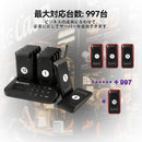 【電波法適合】Retekess TD157S 呼び出しベル   受信機（子機）10台セット呼び出し機 ワイヤレスチャイム フードコート 振動/ブザー/LED点滅 子機10台 業務用 997台増設可能 屋外400m長距離送信 グループ呼出 ワンキーオフ 小型軽量 操作簡単 呼び鈴 呼び出しチャイム レストラン カフェ 飲食店 フードコート 病院 歯科 移動販売店舗
