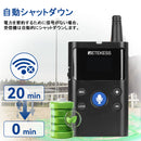retekess TT126  双方向ツアーガイドシステム　無線ガイドシステム  観光　教会用品  工場見学 会社説明会 同時通訳 博物館 教会翻訳 　TOA  SANWA  サンワ    格安　　ノイズカット　クリアな音質　混信なし　傍受不可　超軽量コンパクト