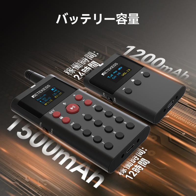 Retekess TT127 ツアー ガイド システム送信機*1+受信機*10　ツアー用の音声ツアー ガイド　41 言語をサポート　16 GB 大容量メモリを搭載  工場見学  景勝地　博物館　美術館　展示ホール