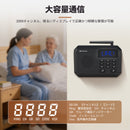 Retekess TH201 ワイヤレスインターホン最新アップグレード版  双方向通話  スマート音声インターコム 見守り液晶 24時間のケア プラグアンドプレイ 2000+のチャンネル 超長距離 15種類の着信音オプション 8段階音量調整 簡単な設置 部屋から部屋へ ホームインターフォン  オフィス 工場 看護師  高齢者 子ども/老人/妊婦見守り