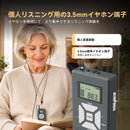Retekess TR503FMトランスミッター FM送信機 ワイヤレスFM通訳システム（TR503送信機、PR13S受信機）30mのワイヤレス伝送距離と最大30時間の連続使用 小型放送局用 ドライブイン 教会 イベント向け
