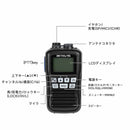 国際VHFトランシーバー  携帯型無線機 国際VHF無線機 船舶共通通信システム 海上無線  船舶 vhf無線機
