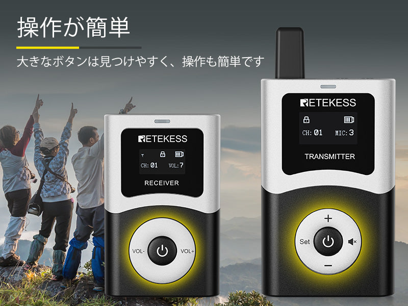 Retekess T130U デジタル 無線ガイドシステム ツアーガイドシステムグループガイドシステム クリアサウンド Bluetooth機能 長い伝送距離 自動シャットダウン 観光 工場見学 会社説明会 同時通訳 博物館 教会翻訳   【モデル機ある】