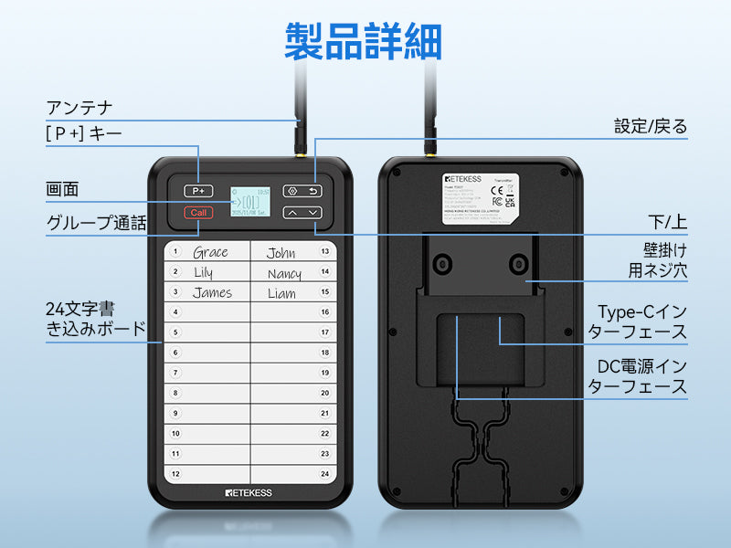 RETEKESS TD037呼び出し システムは、最大99台の受信機をサポートする