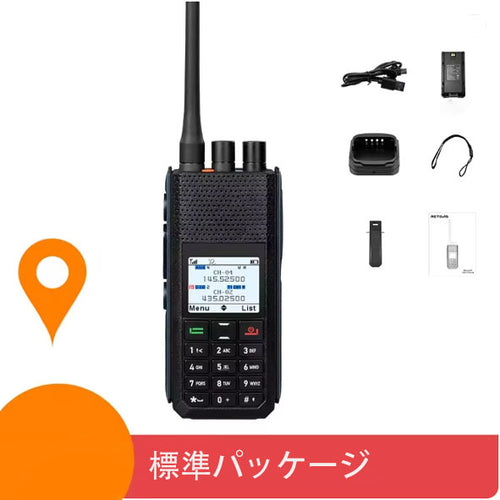 Retevis H1 DMRアマチュア無線機：GPS/APRS搭載でアウトドア活動を革新