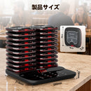 RetekessTD188呼び出しベル 受信機（子機）20台セット呼び出し機 ワイヤレスチャイム フードコート 飲食店 居酒屋 病院 教会ホテル 呼び鈴 呼び出しチャイム 呼び鈴 ポケットベル 業務用