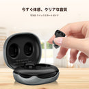 Retekess TE103 CIC補聴器耳穴式 FDA 認定 超軽量タイプ 4つのモード  6段階の音量調節 最大約40倍に音を増幅 簡単操作 メモリー機能  20時間の連続使用  乾燥機能 低バッテリー警報スマートコントロール  充電式で電池交換不要 USB充電 省エネ 両耳 イヤホン型 両親 敬老の日 母の日 父の日 誕生日 高齢者プレゼント