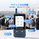 【モデル機ある】Retekess TT133 スマートタッチスクリーン型ワイヤレスガイドシステム丨初公開 ツアーガイドシステム イヤーフックミニ受信機 明確なステータス表示 16GBのTFカード録音機能 ワンタッチ制御管理 簡単な操作 工場見学 会社説明会 同時通訳(機器自体に翻訳機能なし) 博物館 教会翻訳