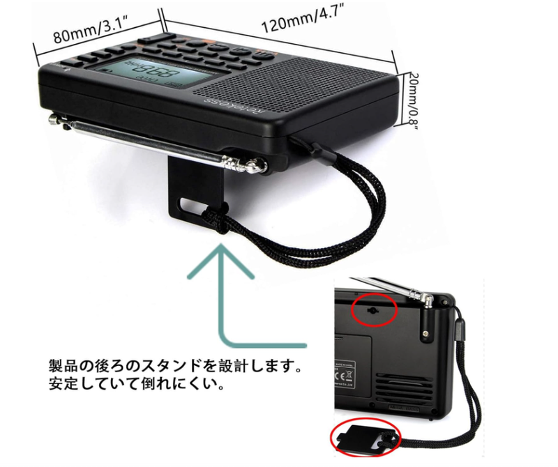 四角型ラジオ説明書なし RetekessV115短波MP3プレーヤーを備えたポータブルAM FM SWラジオ 携帯