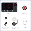 Retekess TH107 介護用呼び出しベル ナースコールシステム  IP67 防水 TH009  呼び出しボタン 病院、クリニック、介護ホーム用