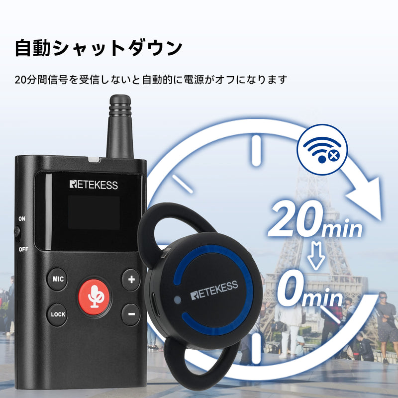 Retekess TT126双方向通信無線ガイドシステム+TT126R 多方向通信耳掛け型受信機 セット ワイヤレスガイドシステム　超長距離 工場見学 美術館案内