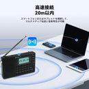 Retekess V115P 小型短波ラジオAM/FM/SW/LW/WB ポータブルラジオ 録音 Type-C充電式 Micro SDカード MP3ステレオ 日本語対応 LEDライト 外部アンテナを接続可能 アマチュア無線愛好家向け 高感度 防災 スリープタイマー RECボイスレコーダー 両親への贈り物