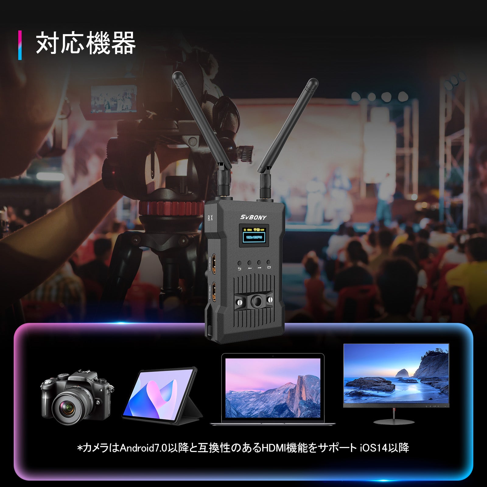 ST1 ワイヤレスビデオ伝送システム 無線映像伝送システム 4K HDMI送受信機セット 0.06秒低遅延 300m伝送範囲 1対4 APP対応  動画撮影 ライブ配信 ビデオグラファー 映画製作者向け