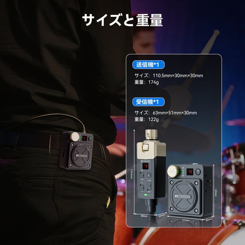 インイヤーモニター、インイヤーモニター システム、ワイヤレスインイヤーモニターシステム、イヤモニ、ワイヤレスIEMシステム 、XVIVEと同じモデル
ステージパフォーマンス、バンドリハーサル、ギターアンプ、ベースアンプ、スピーカー、カメラレコード、生放送 