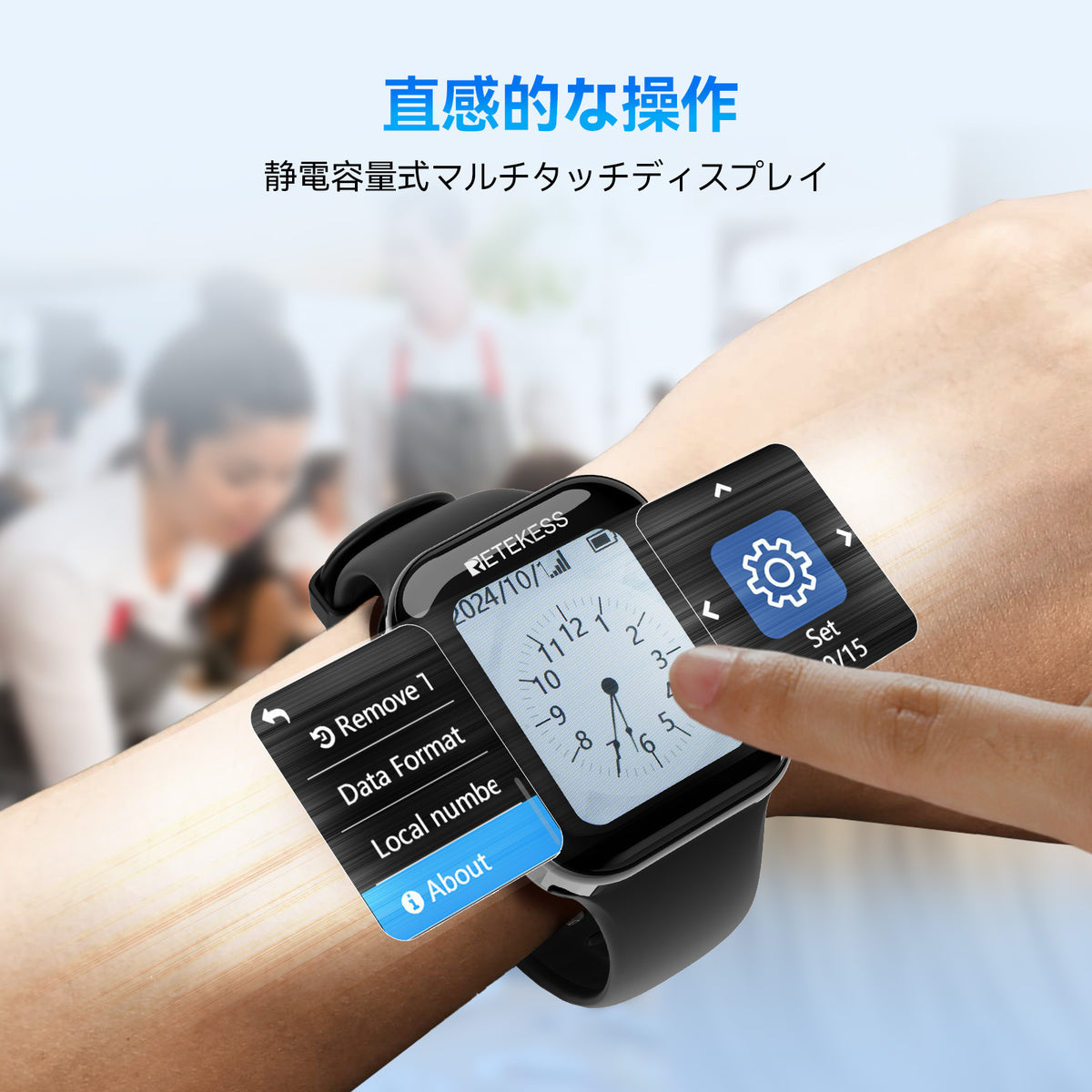 Retekess TD113 ワイヤレス呼び出しベル 腕時計型受信機 腕時計型