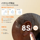 Retekess TE202 最新アップグレード版本 補聴器 FDA 認定 4つのモード 耳鳴りマスキング モード onsemiの補聴器用オーディオチップ 16 チャンネル WDRC と 32 チャンネル スマートメモリー 耳鳴り緩和  IP65防水・防塵 両親 敬老の日 母の日 父の日 誕生日 高齢者プレゼント